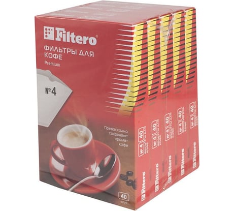 Комплект фильтров для кофе, №4, 200 шт, бел Filtero