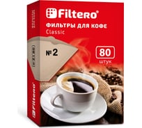 Фильтры для кофе, №2, 80 шт., корич FILTERO 2/80