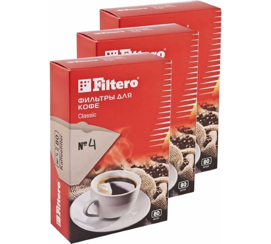 Комплект фильтры для кофе, №4, 240 шт, корич Filtero