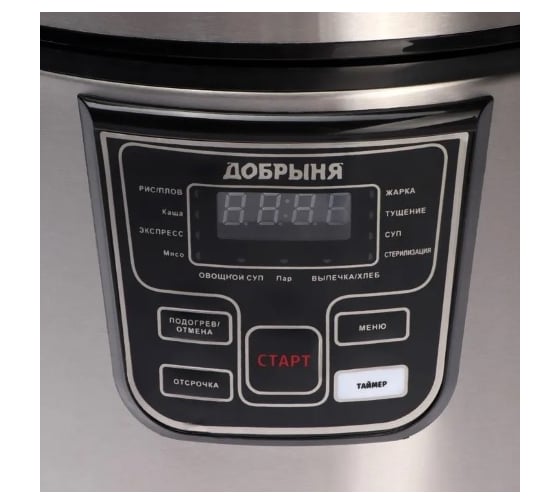 Мультиварка Добрыня DO- 1020