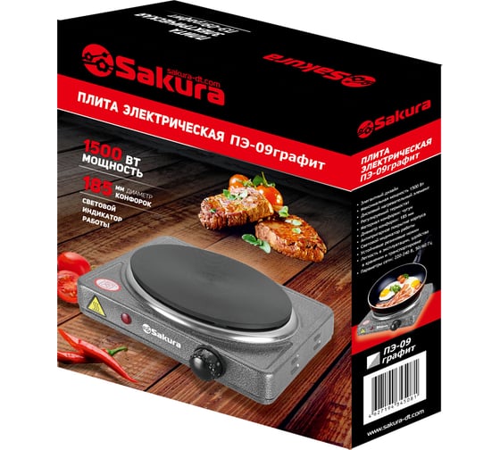Электроплитка SAKURA ПЭ-09 1500 Вт, 185 мм, 1 конфорка, диск, графит РТ-00068504