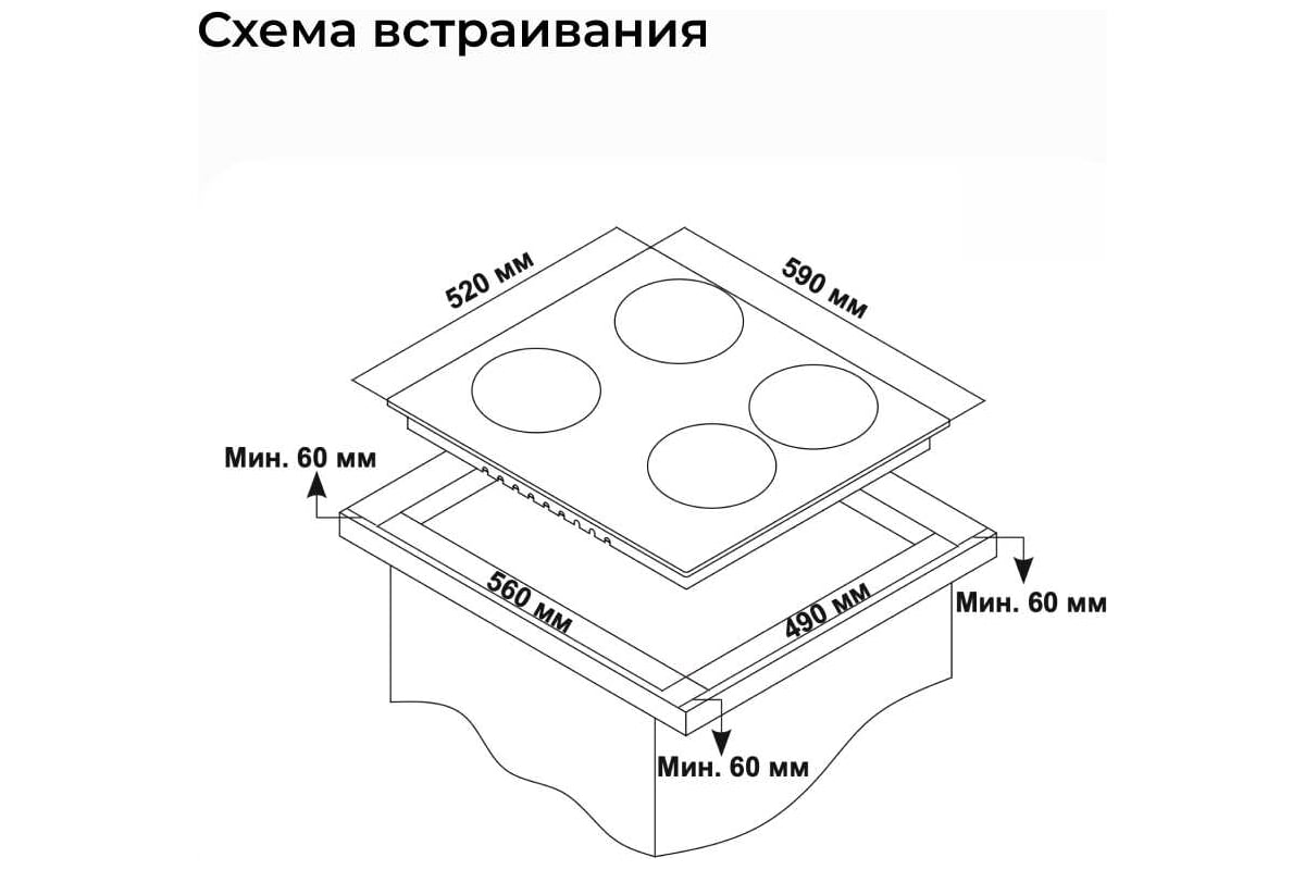 Металлическая газовая варочная панель Delvento grata 60 см V60V41B011 -  выгодная цена, отзывы, характеристики, фото - купить в Москве и РФ