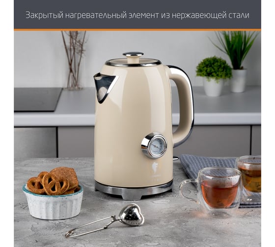 Электрический чайник Leonord le-1901/2 retro 105840