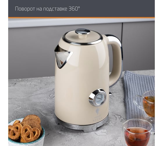 Электрический чайник Leonord le-1901/2 retro 105840