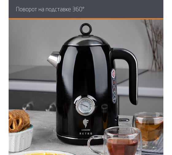 Электрический чайник Leonord le-1903/2 retro 105842