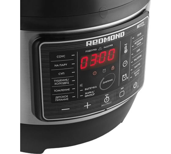 Мультиварка-скороварка Redmond RMC-PM504