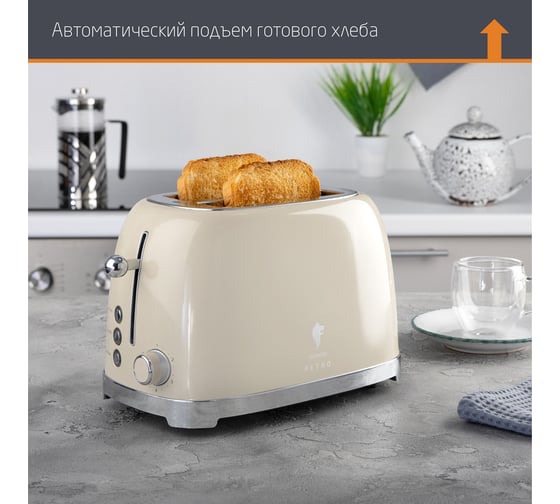 Тостер Leonord le-1901/1 retro 105837