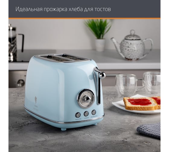 Тостер Leonord le-1902/1 retro 105838