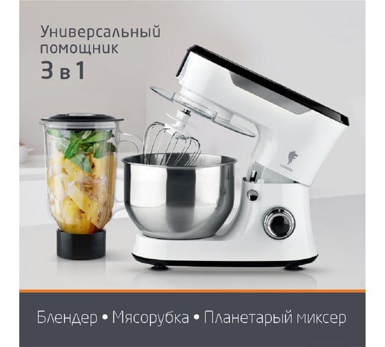 Кухонная машина Leonord le-1721 105821