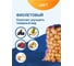 Овощная сетка ПОЛИМАКС 45x75 см 25-30 кг фиолетовая 2000 шт 90001063-2 2