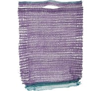 Овощная сетка ПОЛИМАКС 25x39 см 5 кг фиолетовая 2000 шт 90001033-2