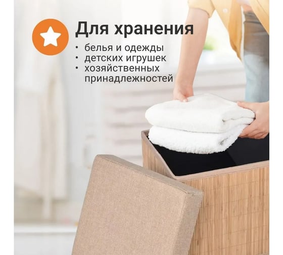 Корзина для хранения Homium Compact, Eco с крышкой compact01