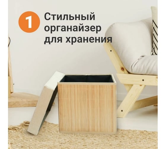 Корзина для хранения Homium Compact, Eco с крышкой compact01