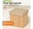 Корзина для хранения Homium Compact, Eco с крышкой compact01 3