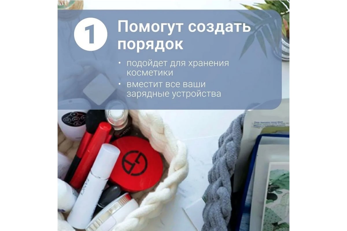 Набор корзин для хранения Homium for Home, Trio, набор 3 шт. basketset-2