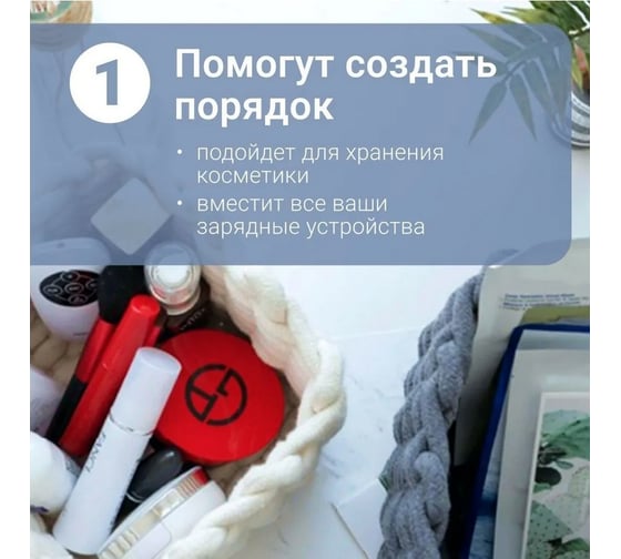Набор корзин для хранения Homium for Home, Trio, набор 3 шт. basketset-2