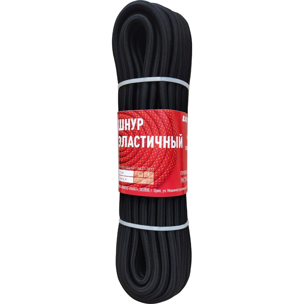 Шнур ЛАНЕКС-КАНАТ LANEX эластичный, резиновый, 8 мм, 10 м 4673750394154 ...