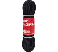 Шнур ЛАНЕКС-КАНАТ LANEX эластичный, резиновый, 6 мм, 10 м 4673750394147