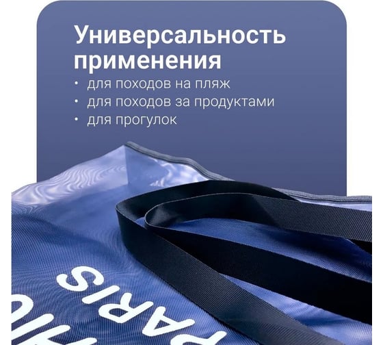 Сумка Homium Comfort, синий, 35х30 см shopper04
