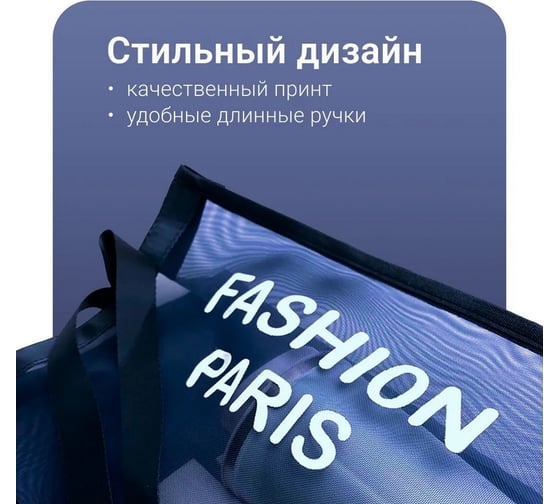 Сумка Homium Comfort, синий, 35х30 см shopper04