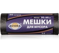 Пакет для мусора (30 л, 6 мкм) AVIORA 106-017