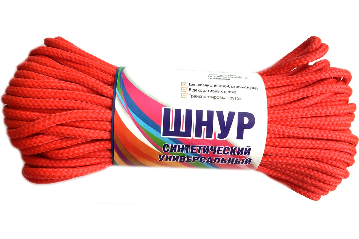 Полипропиленовый шнур с сердечником Шпагат ТИП 6, 5 мм х 20 м, красный ...
