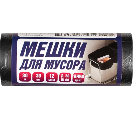 Мусорный пакет ПНД 30л, 12 мкр. 50x60см, 30шт в рулоне, черные ACG 1023617