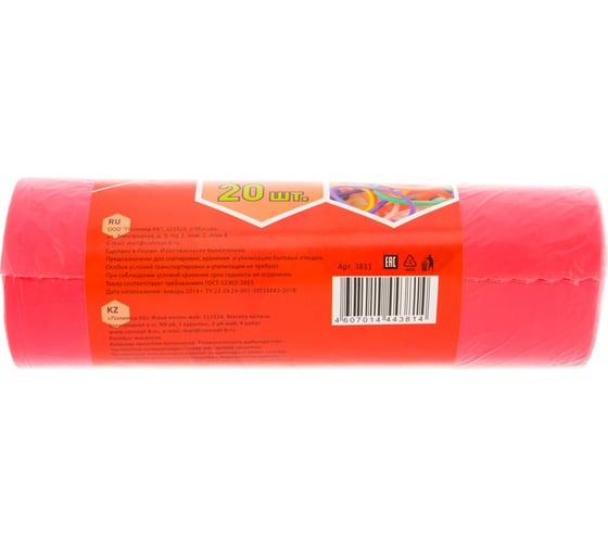 Мешки Ecoclean (60 л, 20 шт., ПНД, красный, 10 мкм, 58х68 см) Концепция Быта 3811