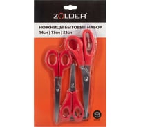 Бытовые ножницы ZOLDER 1281005 набор 3 шт. ЭК000144122