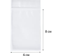 Пакет с замком Zip-Lock PACK INNOVATION 6x8 см 80 мкм 300 шт IP0000060880-300