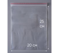 Пакет с замком Zip-Lock PACK INNOVATION 20x25 см 80 мкм 300 шт IP00202580-300