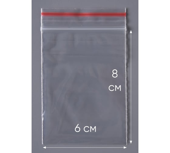 Пакет с замком Zip-Lock PACK INNOVATION 6x8 см 40 мкм 20000 шт IP00060840-20К 1