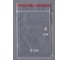 Пакет с замком Zip-Lock PACK INNOVATION 6x8 см 40 мкм 20000 шт IP00060840-20К 1
