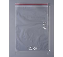 Пакет с замком Zip-Lock PACK INNOVATION 25x35 см 60 мкм 1000 шт IP00253560bp-1К