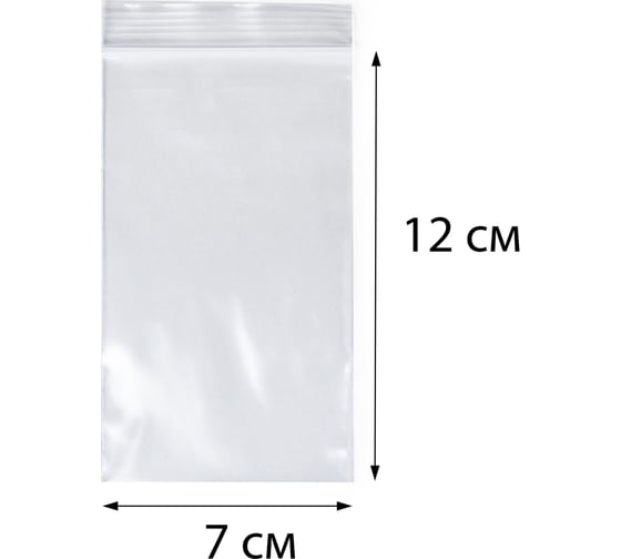 Пакет с замком Zip-Lock PACK INNOVATION 7x12 см 80 мкм 20000 шт IP00071280-20К