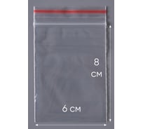 Пакет с замком Zip-Lock PACK INNOVATION 6x8 см 40 мкм 5000 шт IP00060840-5К
