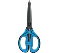 Ножницы для рукоделия BRAUBERG ULTRA COLOR 190 мм, синие, противоскользящие ручки 880240