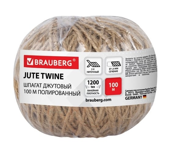Джутовый полированный шпагат BRAUBERG длина 100 м, диаметр 1.5 мм, 2-х ниточный 607947