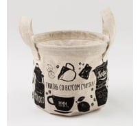 Текстильная корзинка Этель Жизнь со вкусом счастья 14x12 см 3827138