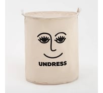 Текстильная корзина Этель Undress, 45x55 см 6489230