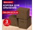 Короб для хранения из плотного микрогофрокартона BRAUBERG 380x280x315 мм, 3 шт., home 271824 12