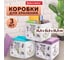 Короб для хранения из плотного микрогофрокартона BRAUBERG 315x315x315 мм, 3 шт., home лаванда 271817 2