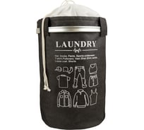 Текстильная корзина с завязками Akvali Большая стирка, черная, 35x50 см 68011-2-4