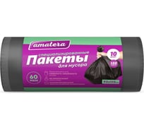 Специализированные пакеты для мусора Amatera 180 размер 93x110 10шт AMA2107