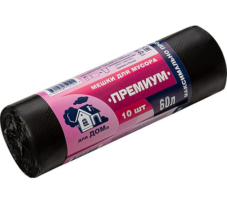 Мешки для мусора Полимер СТВ Премиум 60л/10 шт 4631158752501