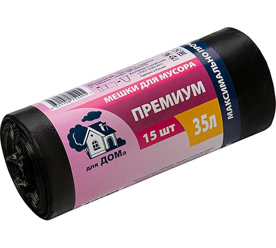 Мешки для мусора Полимер СТВ Премиум 35л/15 шт 4631158752495 1