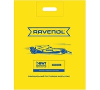 Пакет RAVENOL 4690941-001-01-001