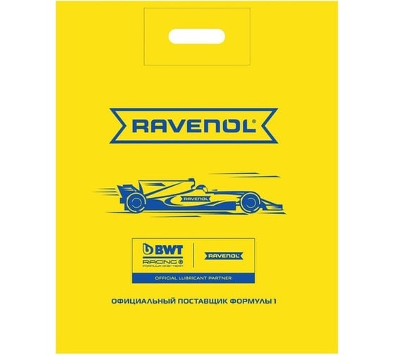 Пакет RAVENOL 4690941-001-01-001 1