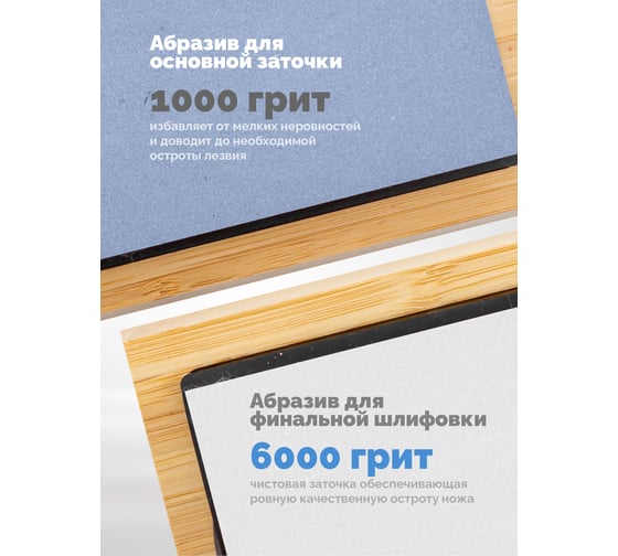Двусторонний точильный брусок Forsage 180x60x28 мм 1000/6000 F-SWS-6000(51978)
