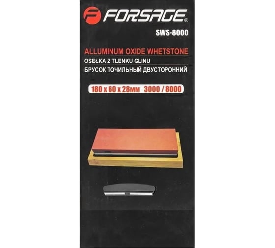 Двусторонний точильный брусок Forsage 180x60x28 мм 3000/8000 F-SWS-8000(51979)